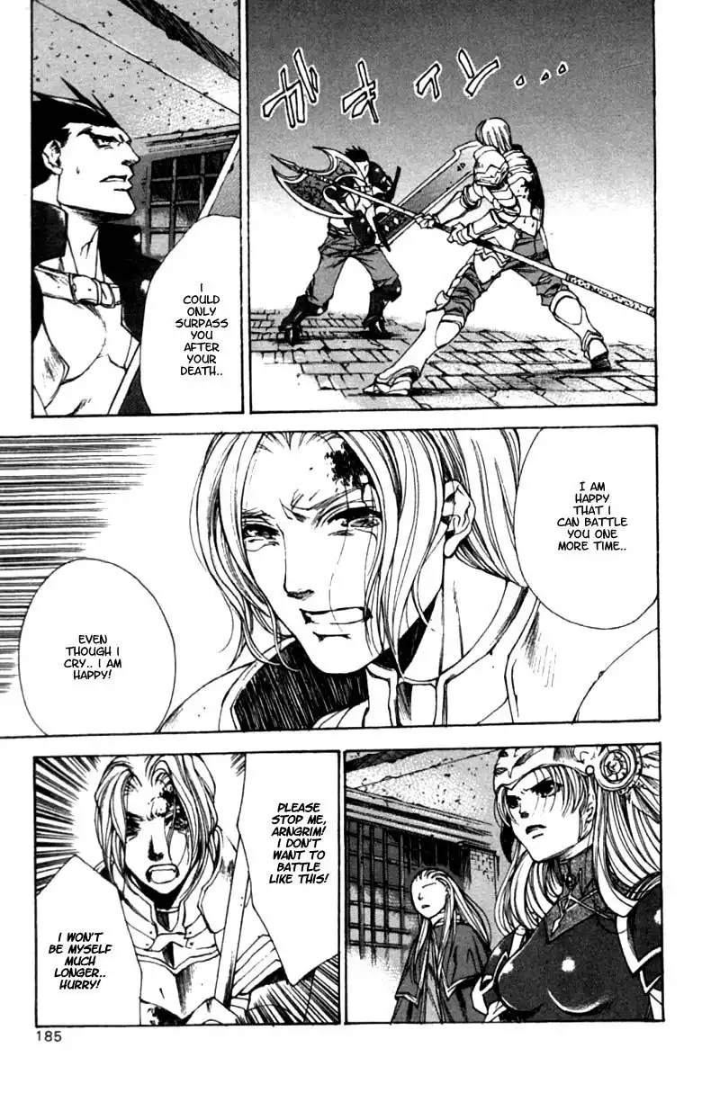 Valkyrie Profile Chapter 6 27